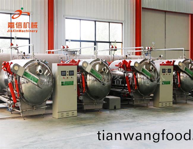 菓蔬脃(cui)片(pian)真空閃(shan)蒸機(ji)